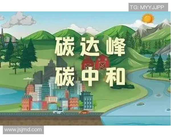 全球气候变化加剧 各国携手推进绿色能源转型与碳排放减排目标